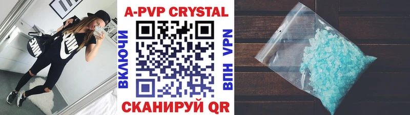 Alfa_PVP Соль  KRAKEN ссылки  Ува 