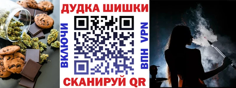 Еда ТГК конопля  купить  сайты  Ува 