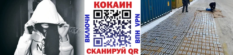 Кокаин Columbia  ОМГ ОМГ как войти  Ува 