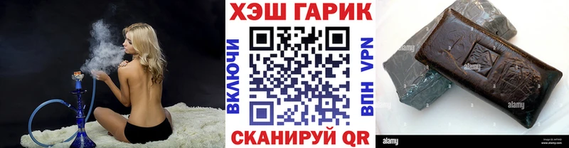 Гашиш Premium  сколько стоит  Ува 