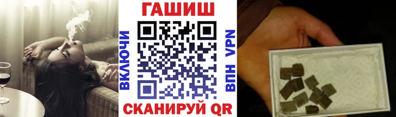 Гашиш hashish Ува