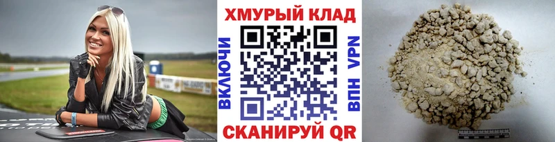 где купить наркоту  Ува  ГЕРОИН хмурый 