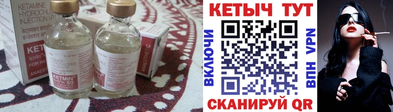 где продают наркотики Ува КЕТАМИН ketamine