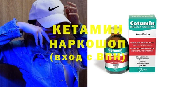 меф VHQ Алексин