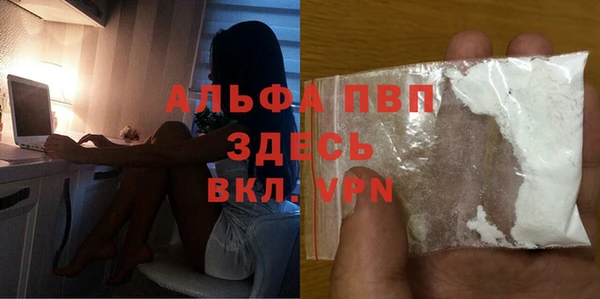 меф VHQ Алексин