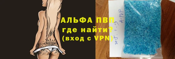 меф VHQ Алексин