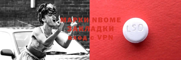 меф VHQ Алексин