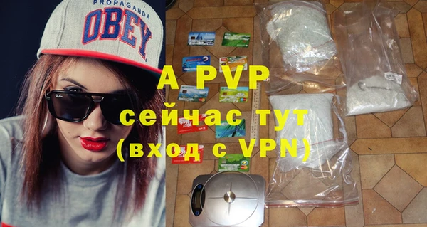 меф VHQ Алексин