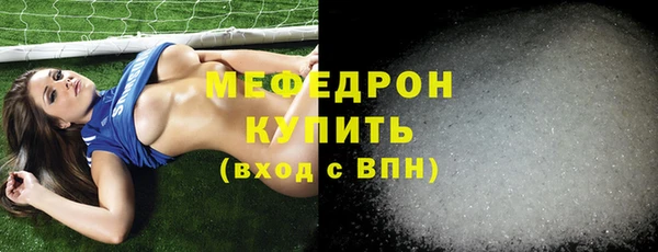 меф VHQ Алексин
