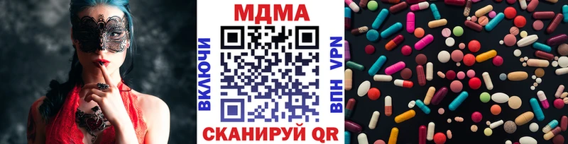 MDMA Molly  цены наркотик  МЕГА сайт  Ува 