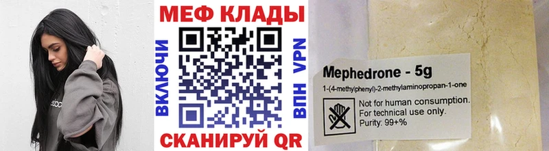 наркошоп  Ува  МЕФ 4 MMC 