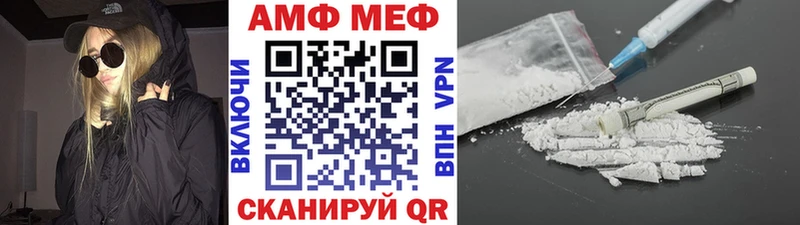 МЕТАМФЕТАМИН кристалл  купить   Ува 